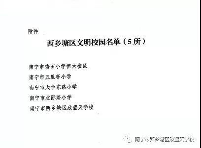 微信图片_20211029093407