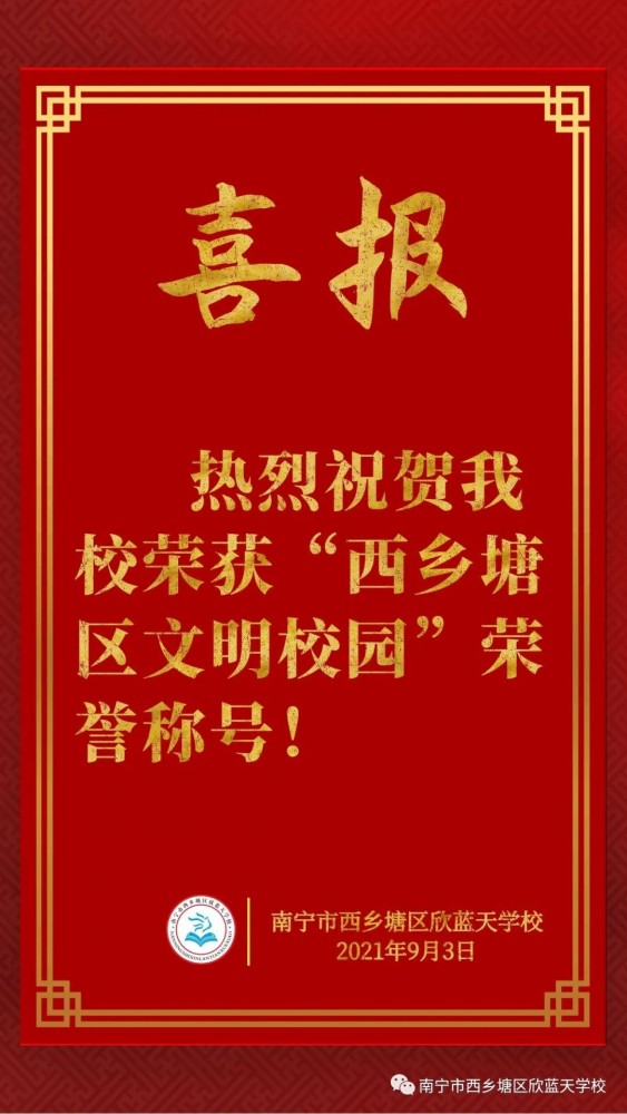 微信图片_20211029093344