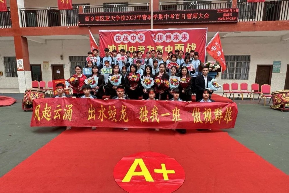 微信图片_20230316162058