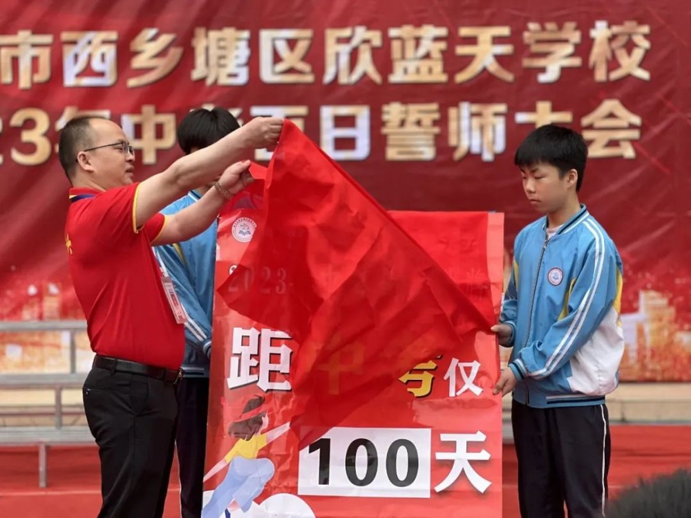 微信图片_20230321092945 微信图片_20230321092945