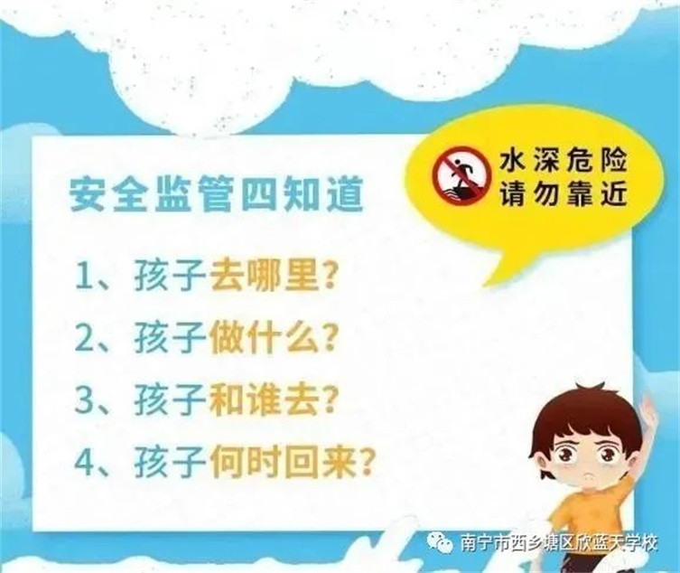 微信图片_20230420091542