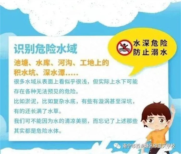 微信图片_20230420091527