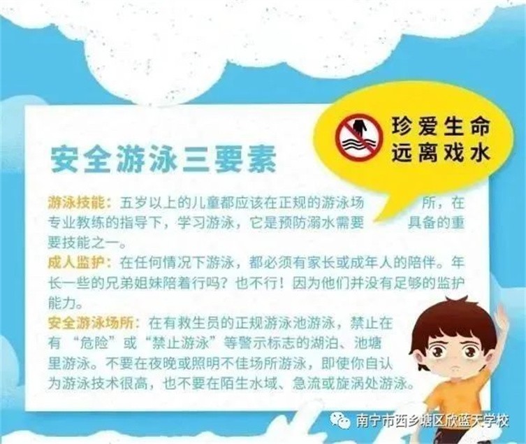 微信图片_20230420091509