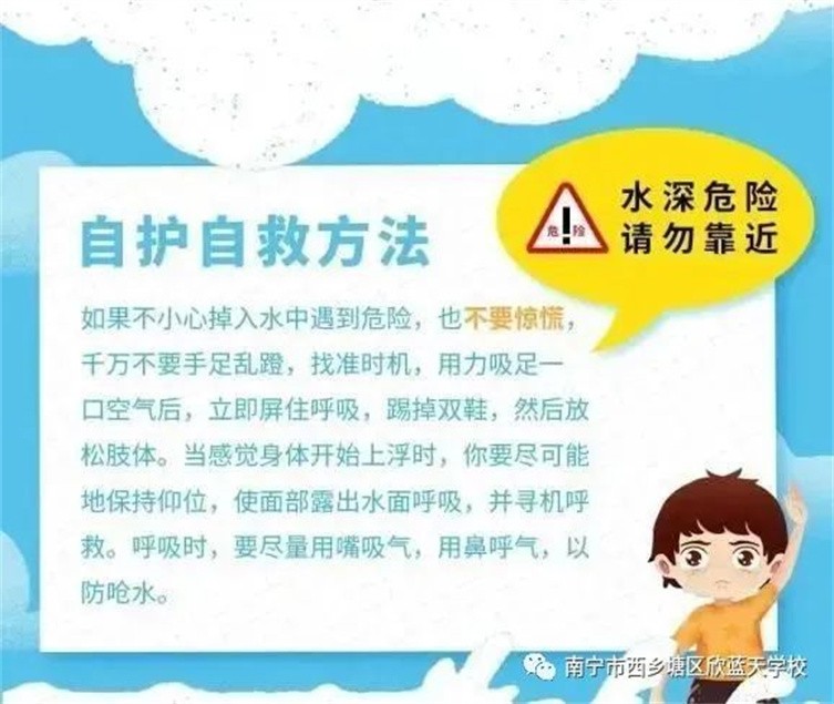 微信图片_20230420091533