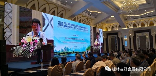 2019中国工程热物理学会工程热力学与能源利用学术会议暨国家自然科学基金工程热力学与能源利用领域项目进展交流会