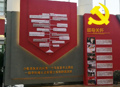 广西师范大学马克思主义学院展厅 策划 / 执行