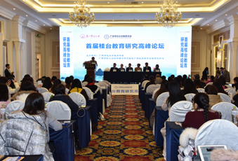 高峰论坛&高峰对话