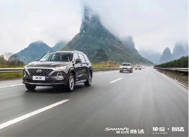 2019 北京现代第四代胜达全国媒体试驾会 试驾/宣推