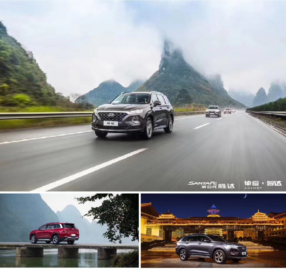 2019-北京现代第四代胜达全国媒体试驾会