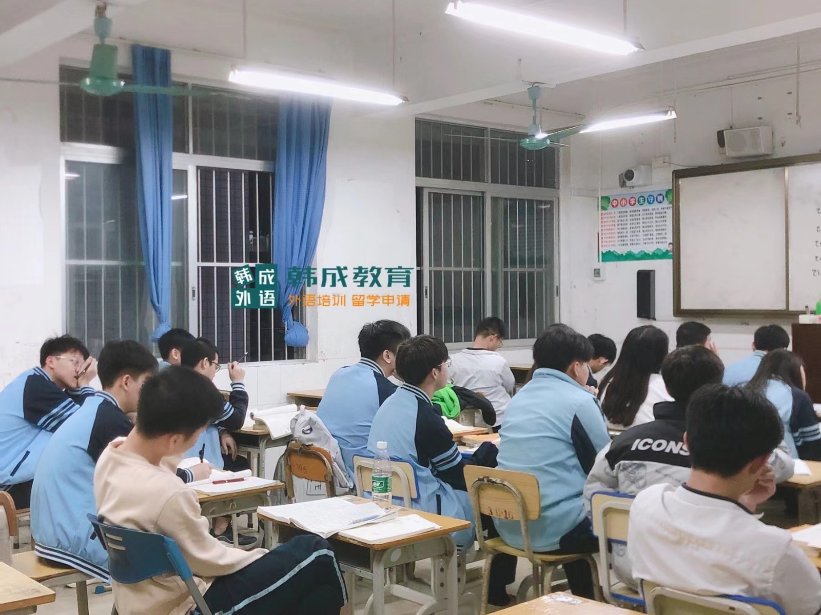 校内高考日语班