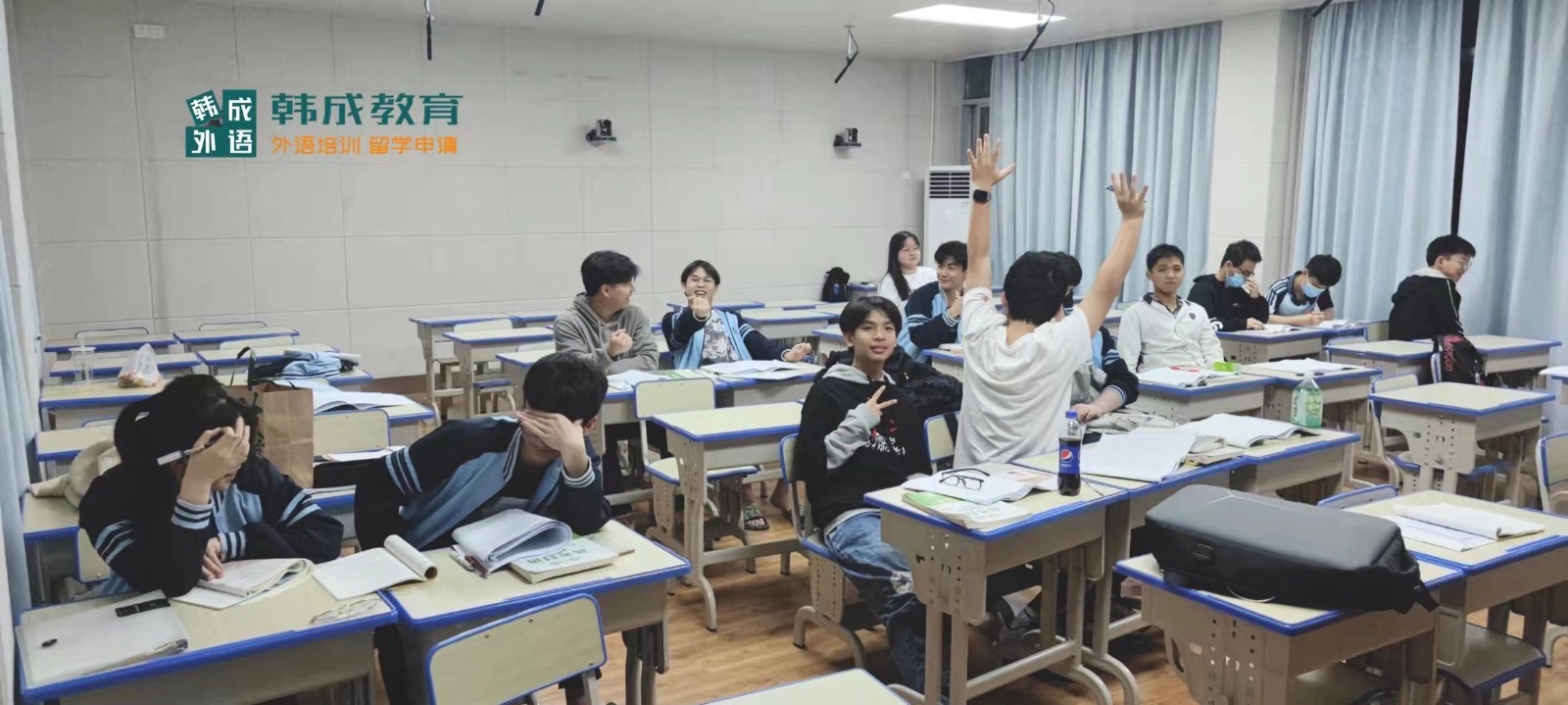 韩成教育高考日语班