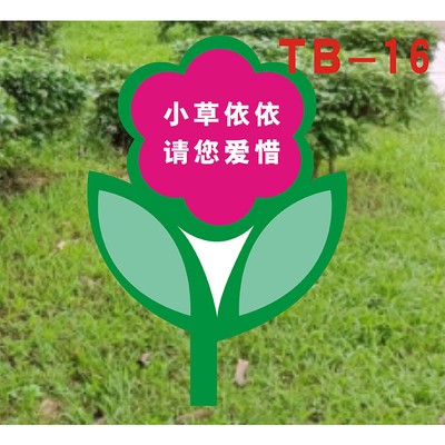 花草牌15