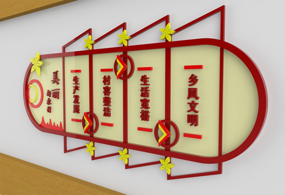 文化墙05渲染（材质包）.810