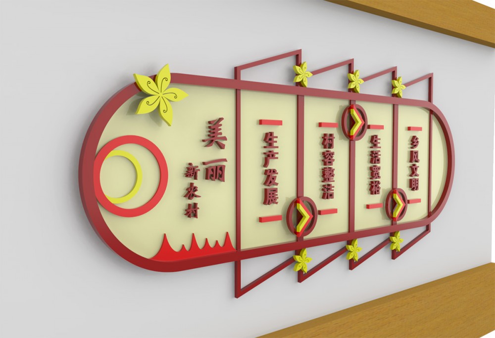 文化墙05渲染（材质包）.809