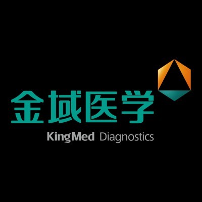 廣西金域醫療檢驗實驗室