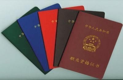 職業技能、以工代訓、吸收畢業生就業等補貼申報