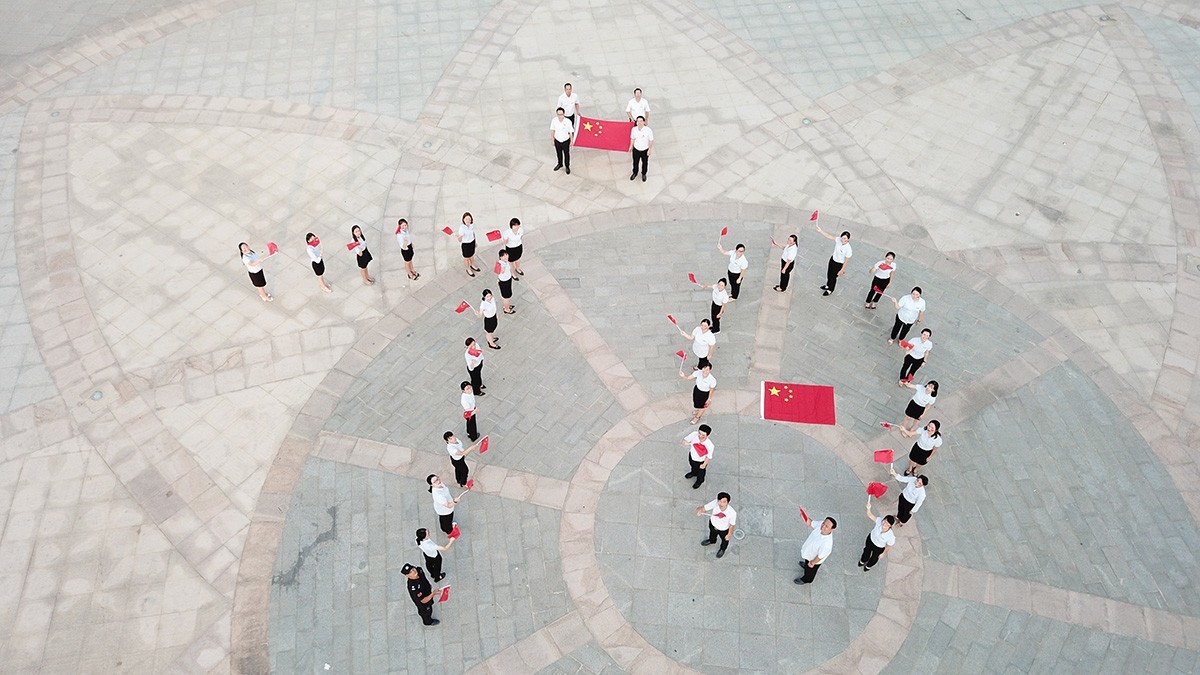 慶祝新中國成立70周年活動