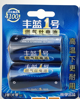 丰蓝1号电池2粒挂卡RBR20P-2B