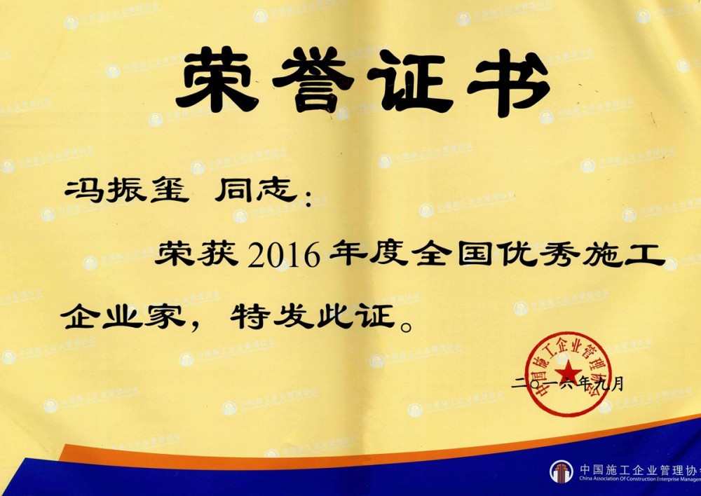 20160930094415_75058