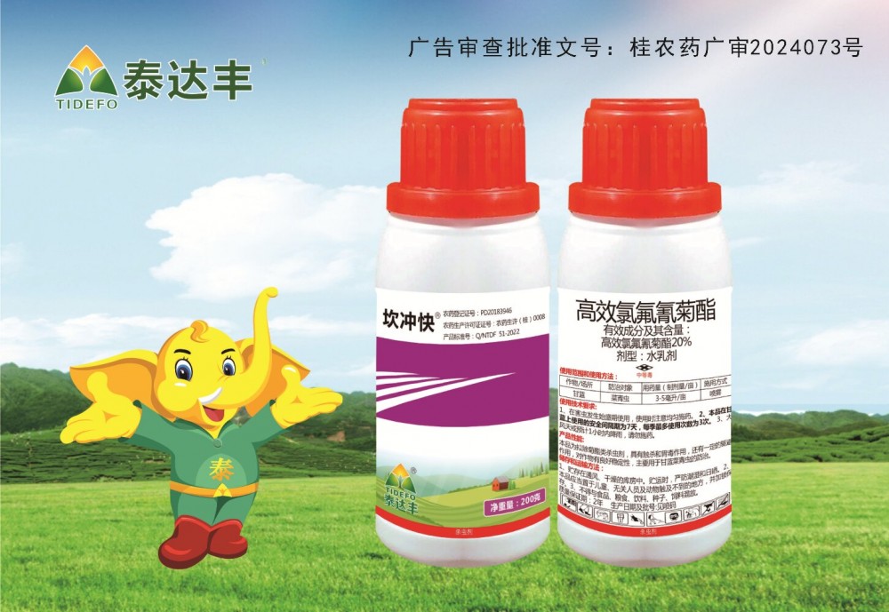 砍冲快2