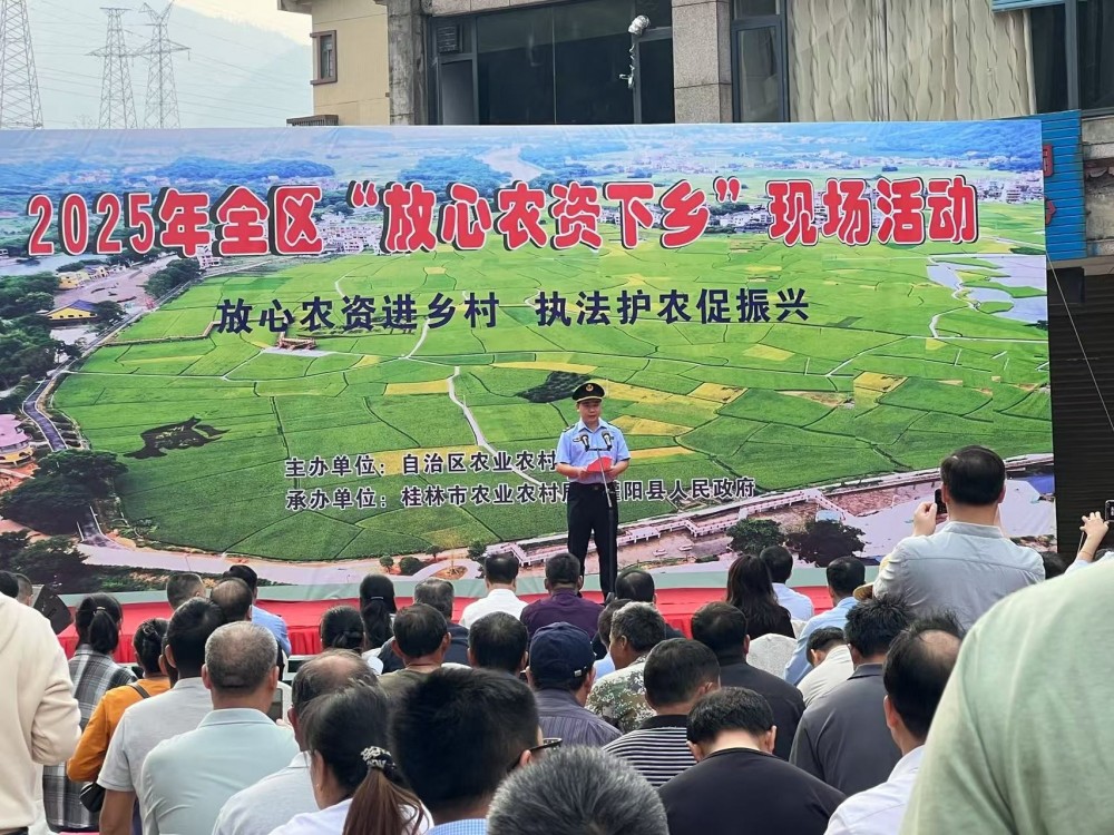 放心农资进乡村 执法护农促振兴