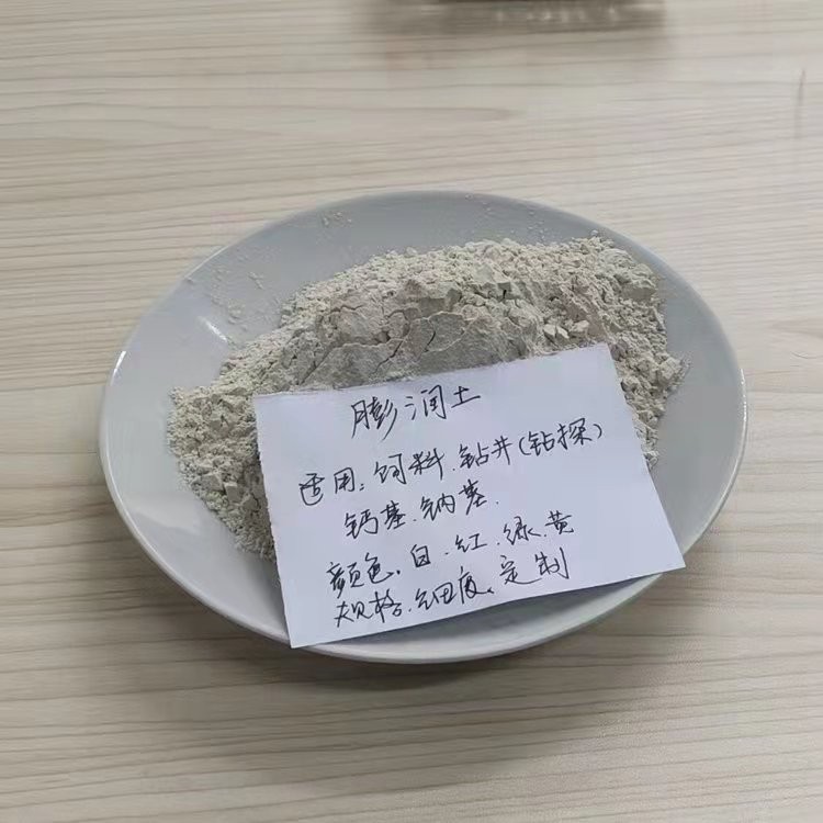 膨潤土