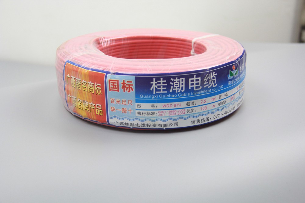 广西桂潮电缆