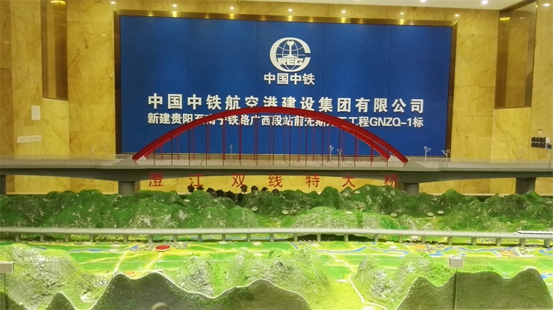 中铁港高铁项目