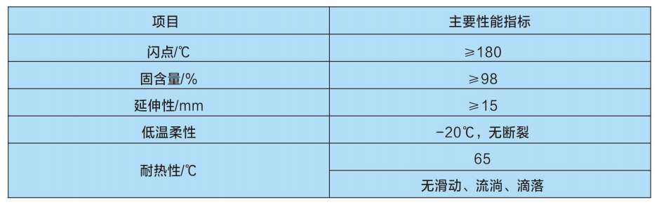 非固化02