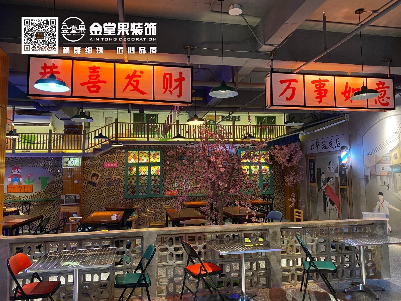 壹號大院