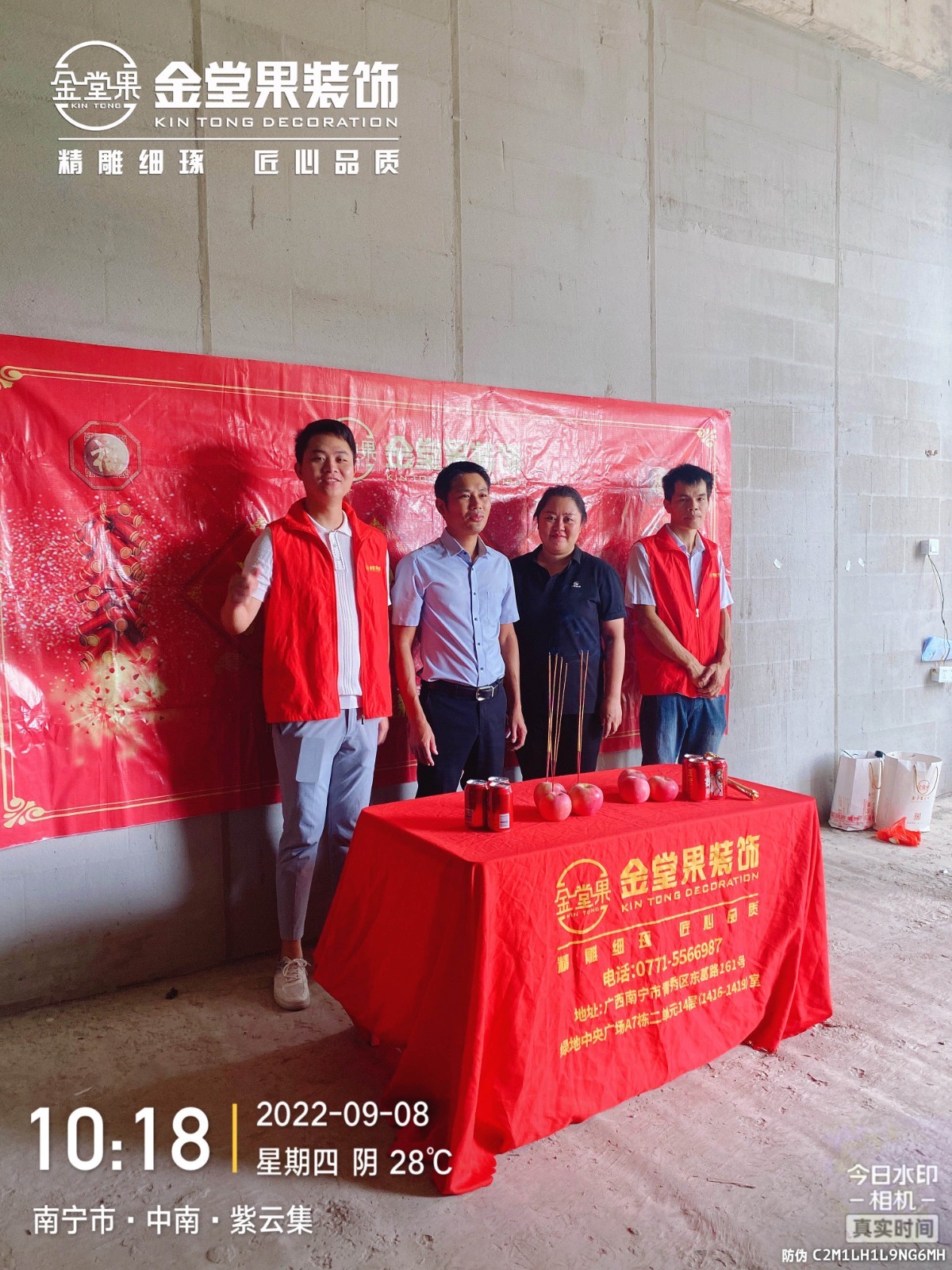 天邁少兒體能館 開工儀式