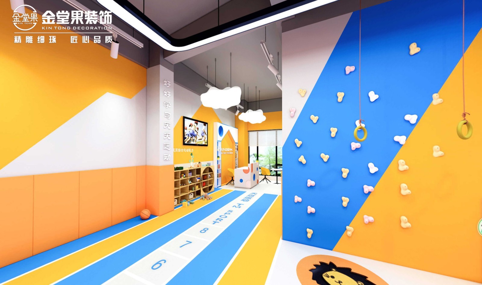 天邁少兒體能館