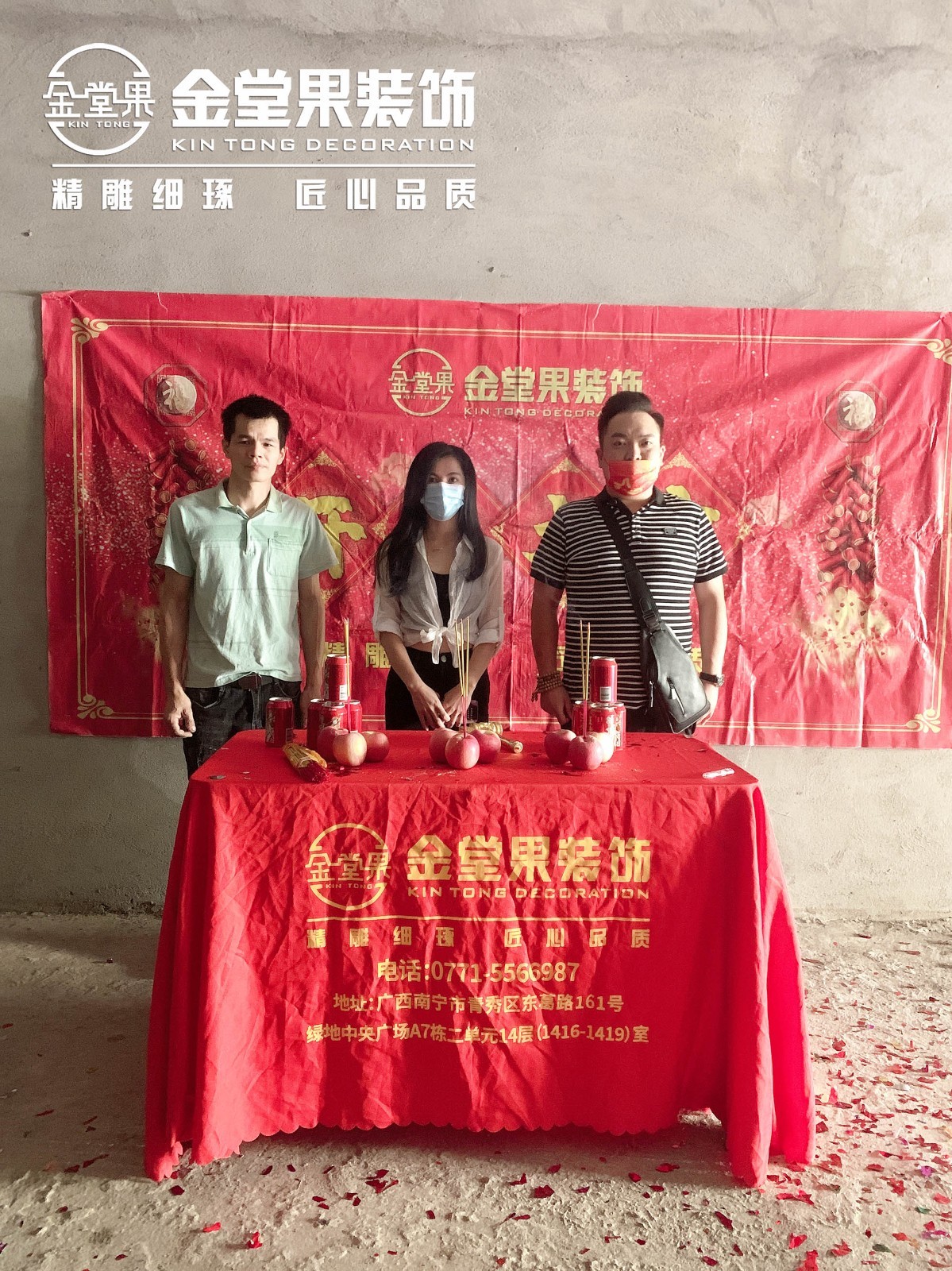 中海國際社區(qū)華府商鋪