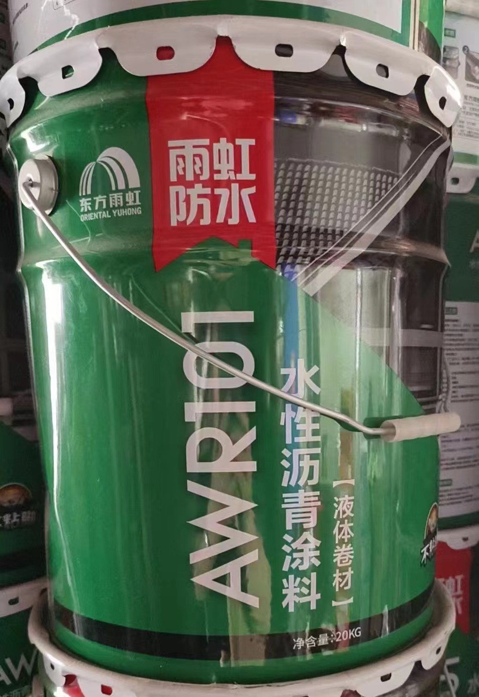 自貢AWR-101 水性瀝青防水涂料 液體卷材