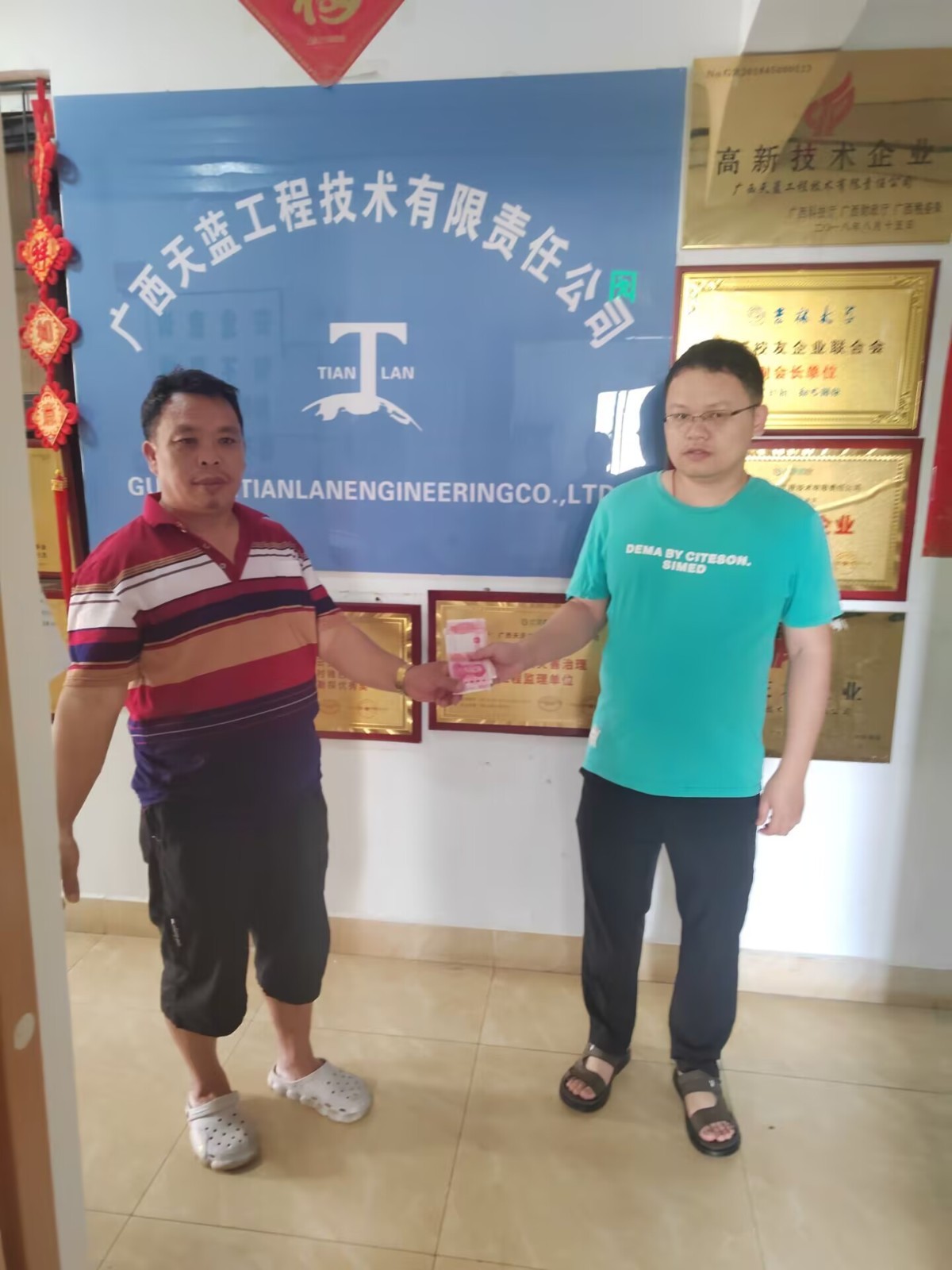 公司領(lǐng)導(dǎo)給予黃宗寧完成《八渡金礦隱蔽致災(zāi)普查報告》獎勵1000元