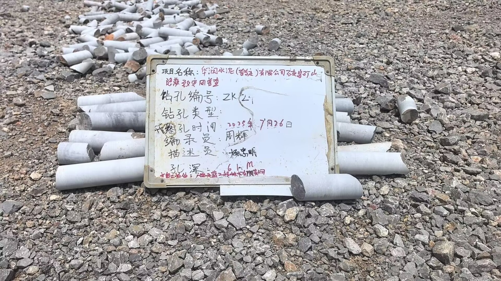 云南隱蔽致災(zāi)項(xiàng)目