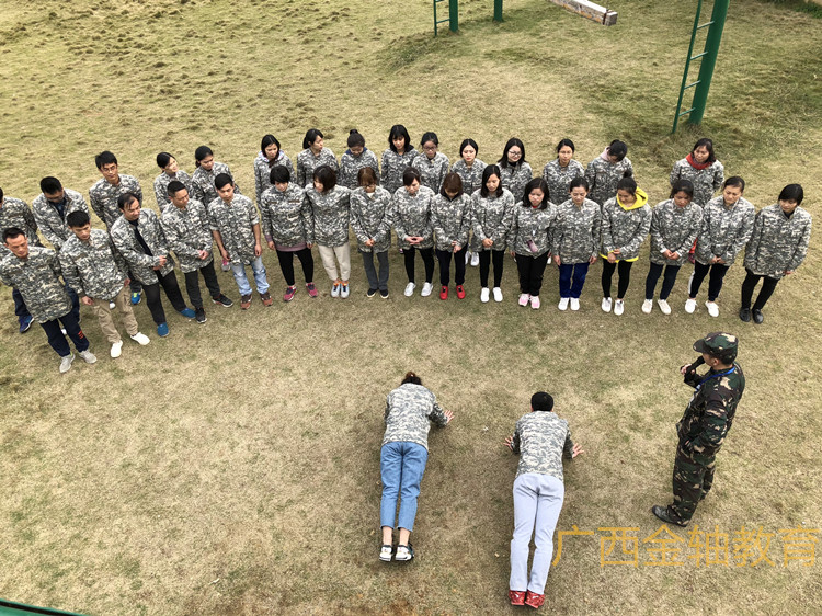 苏圩镇年轻干部成长工程培训班素质拓展