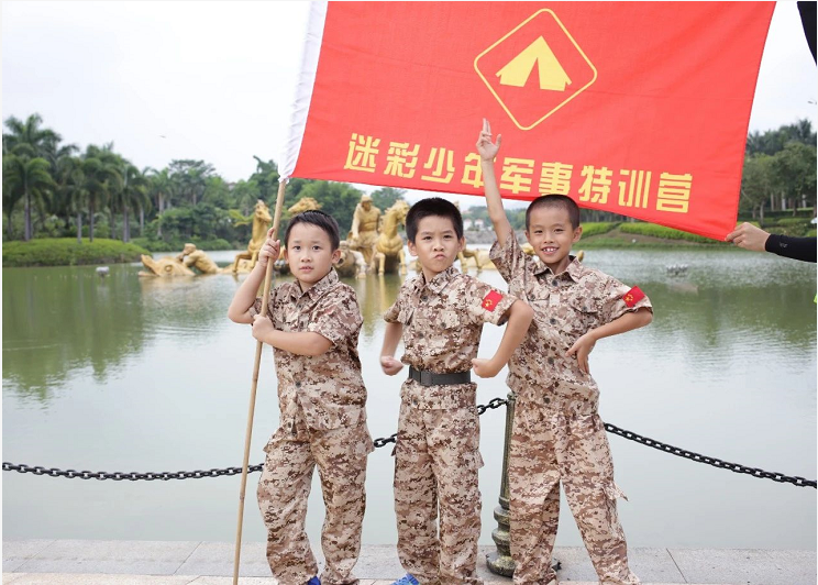 给少年的你，添一抹迷彩,星未来迷彩少年夏令营，2022年营员招募