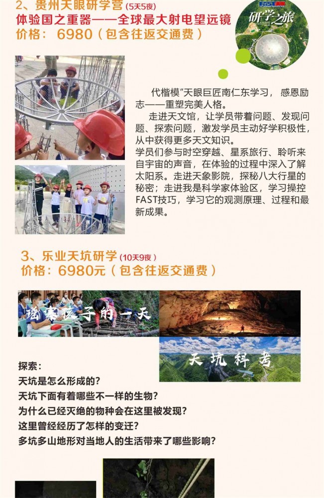 微信图片_20240513140106_06