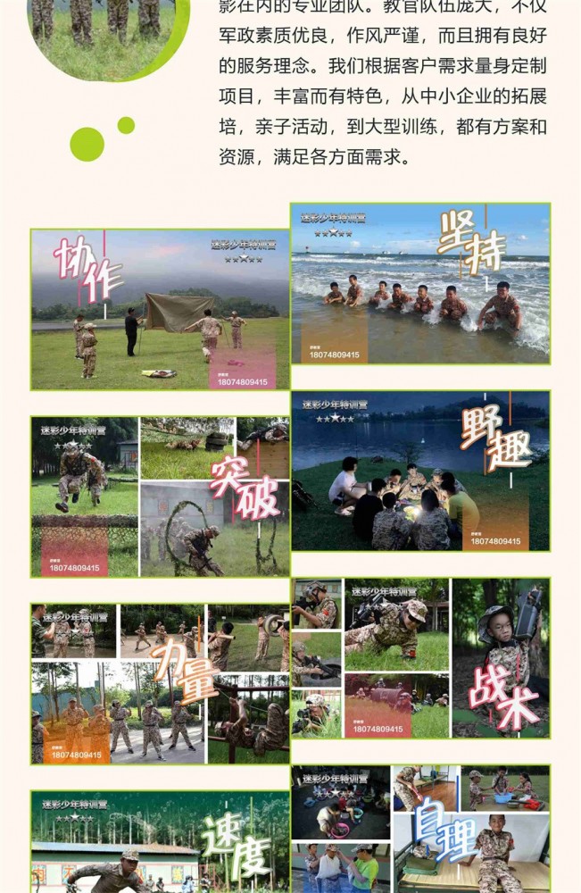 微信图片_20240513140106_08