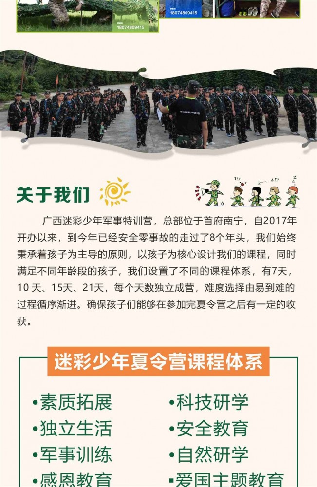 微信图片_20240513140106_09