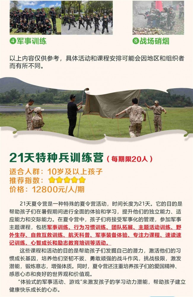 微信图片_20240513140106_04