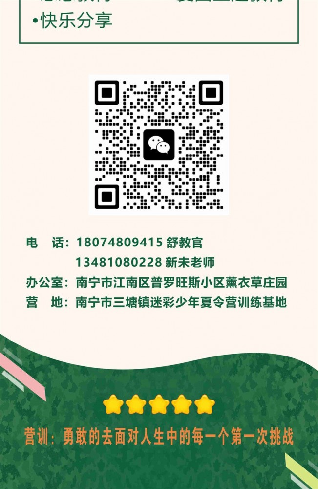 微信图片_20240513140106_10