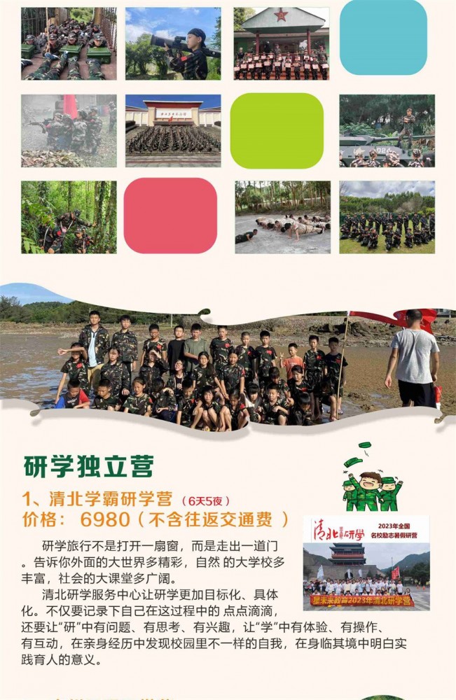 微信图片_20240513140106_05