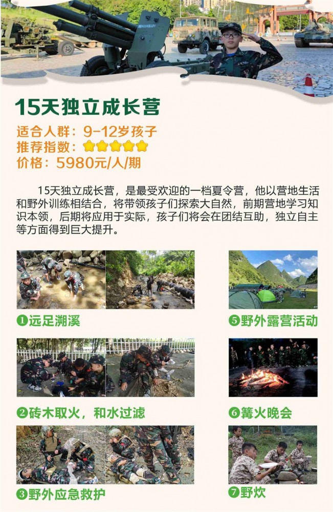 微信图片_20240513140106_03