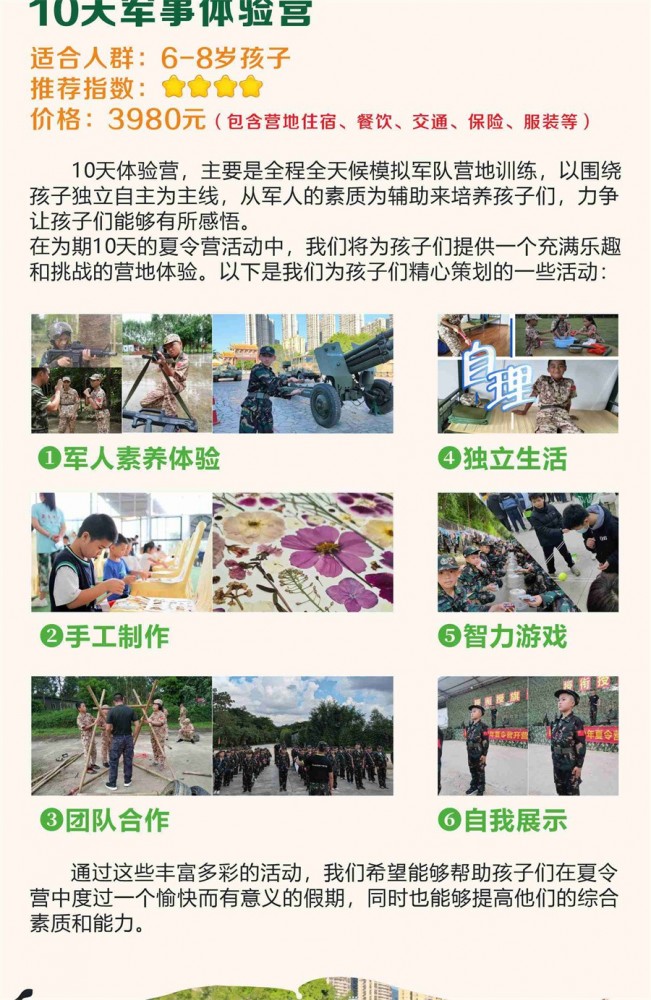 微信图片_20240513140106_02