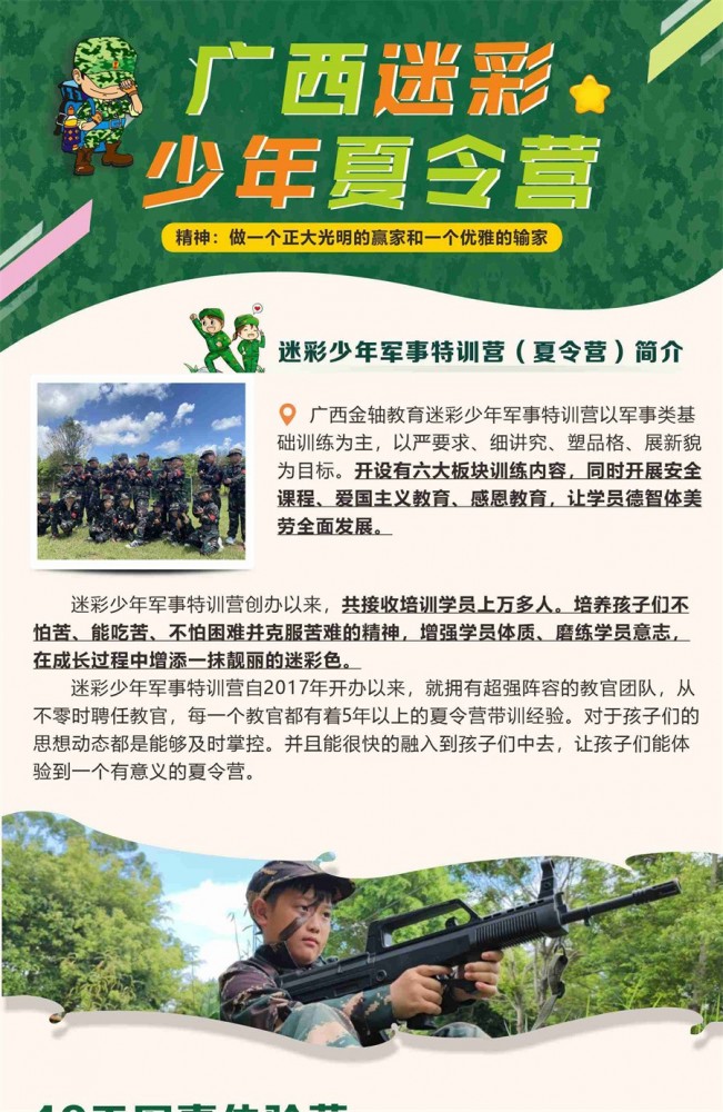 微信图片_20240513140106_01