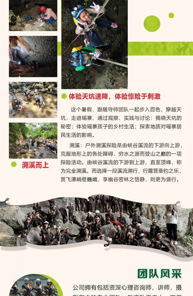 微信图片_20240513140106_07