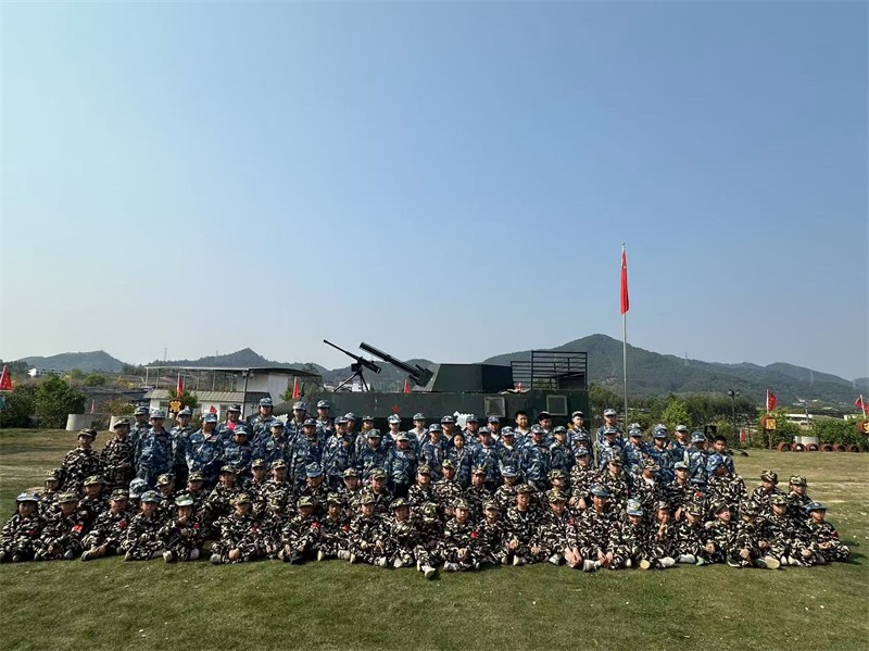 夏令营报名