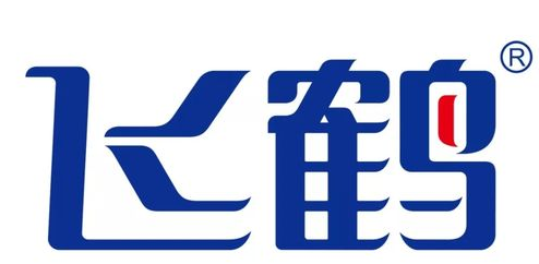 飞鹤